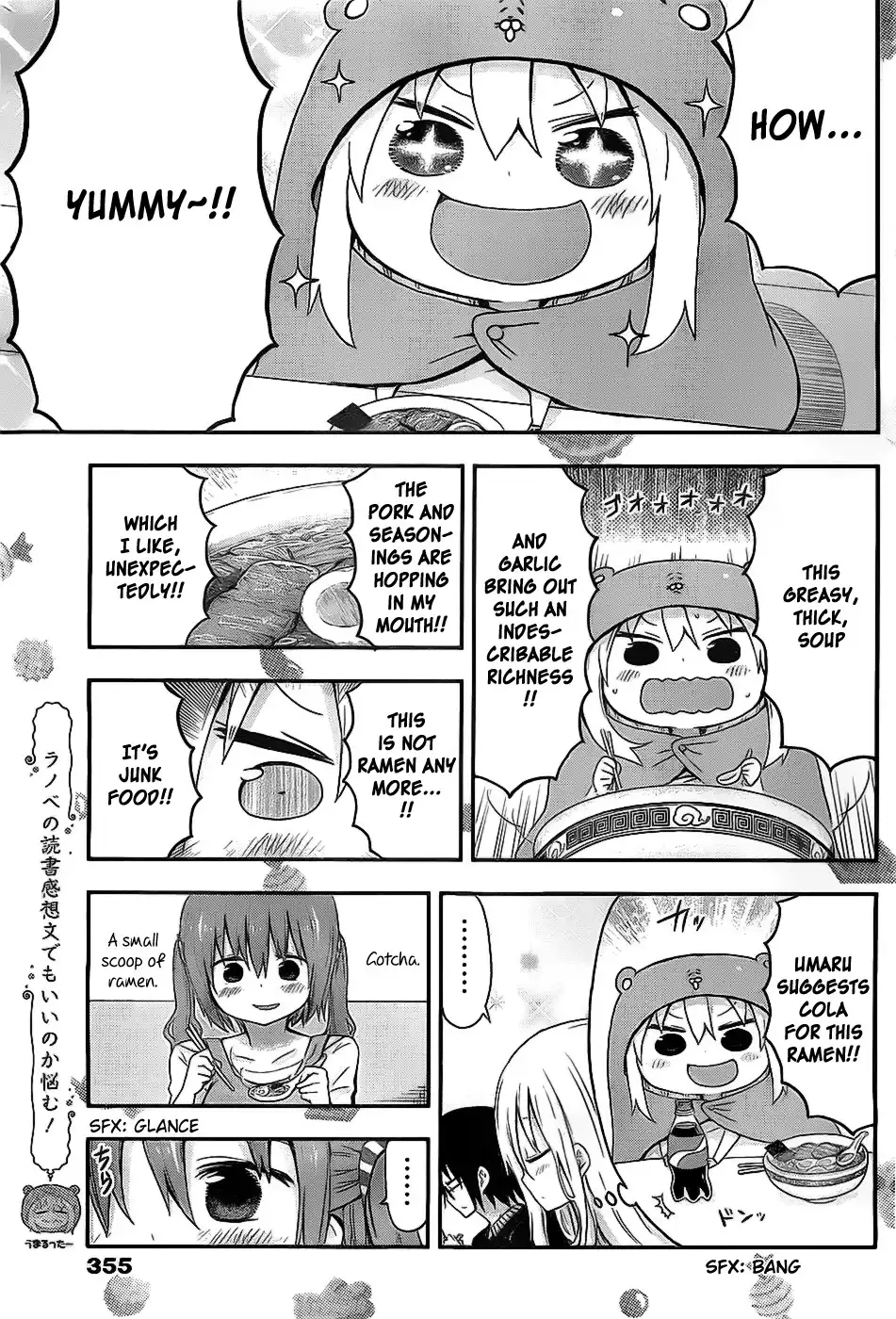 Himouto! Umaru-chan Chapter 24 5